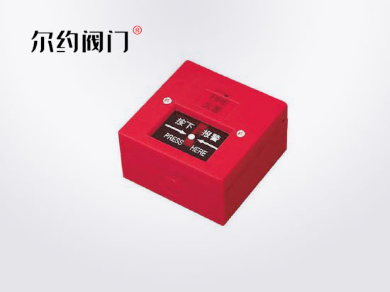 消防栓按鈕