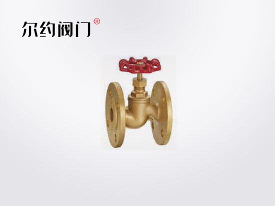 法蘭截止閥